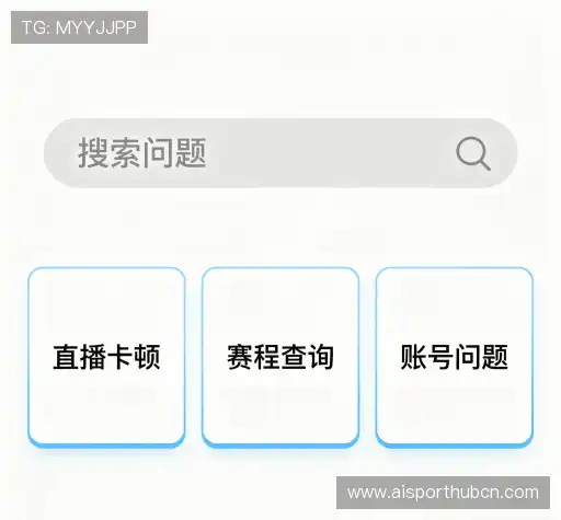 疑问解答界